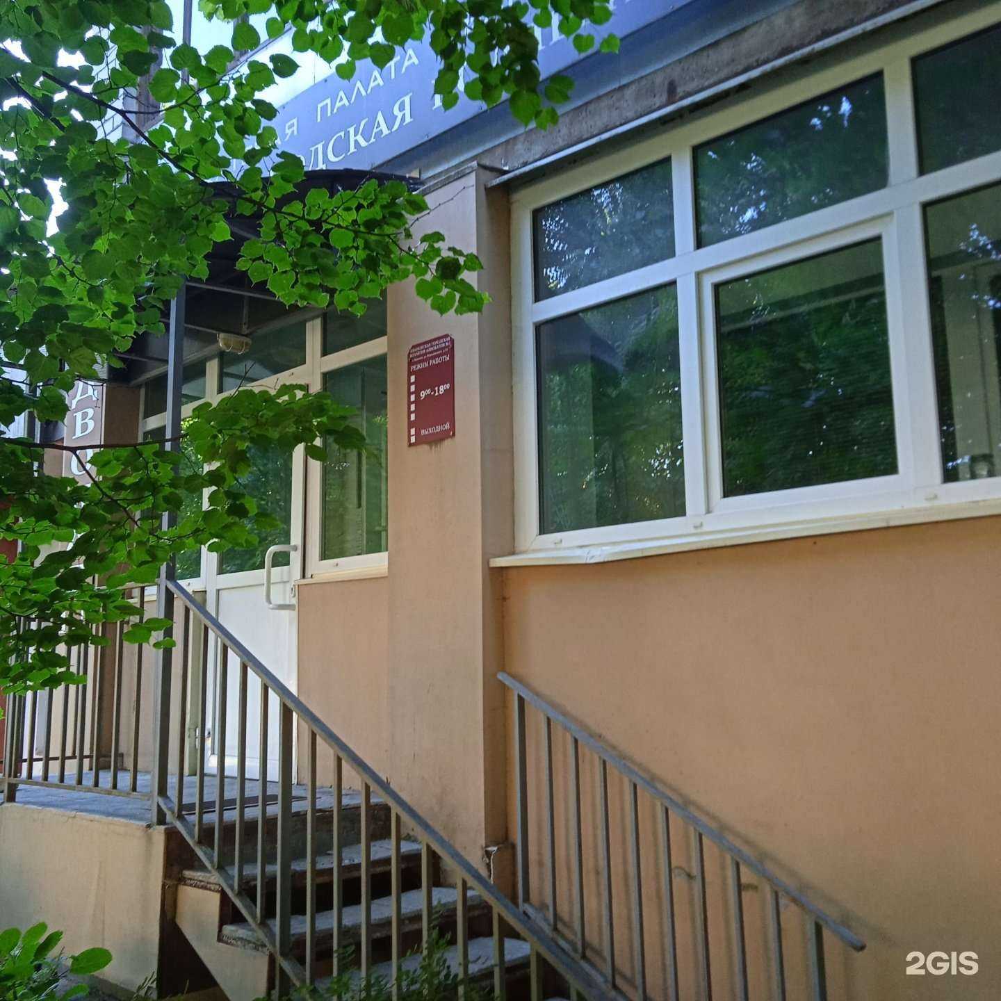 Отзывы на компанию Ивановская городская коллегия адвокатов №1 Ивановской области в г. Иваново c фото