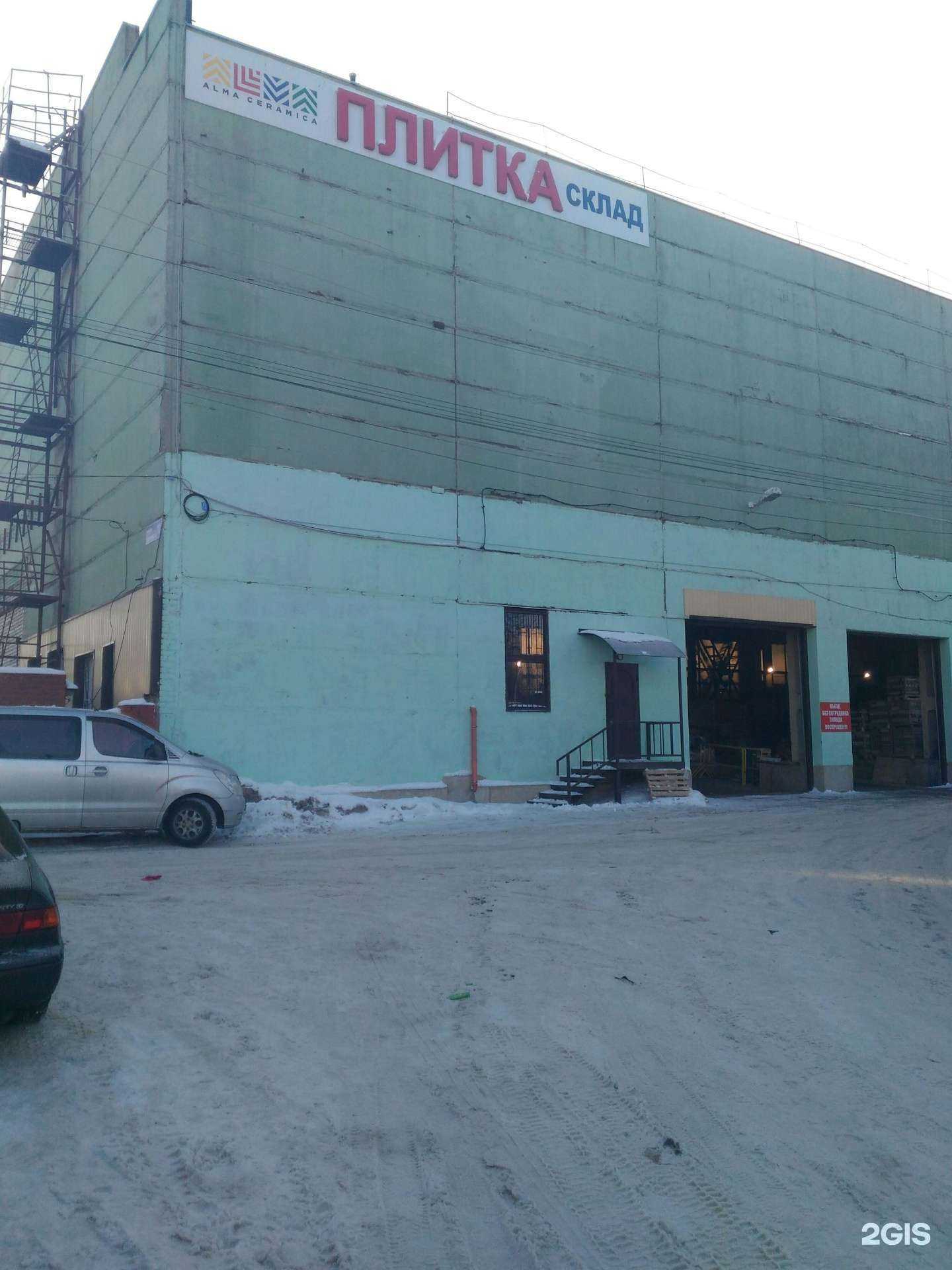 Отзывы на компанию Гончарное ремесло в г. Воронеж c фото