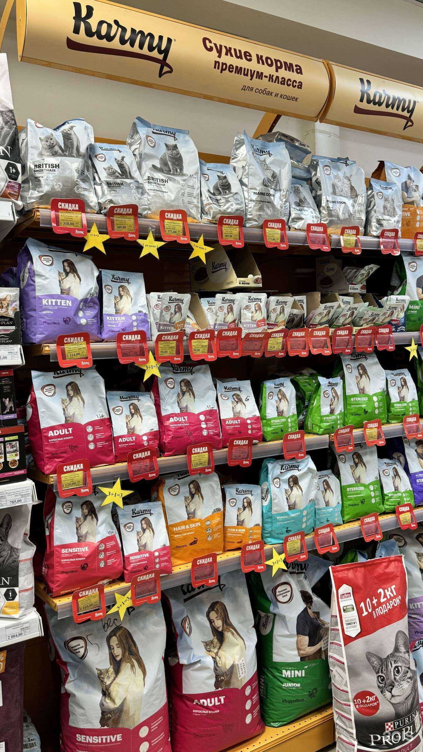 Отзывы на компанию Зоомир в г. Майкоп c фото