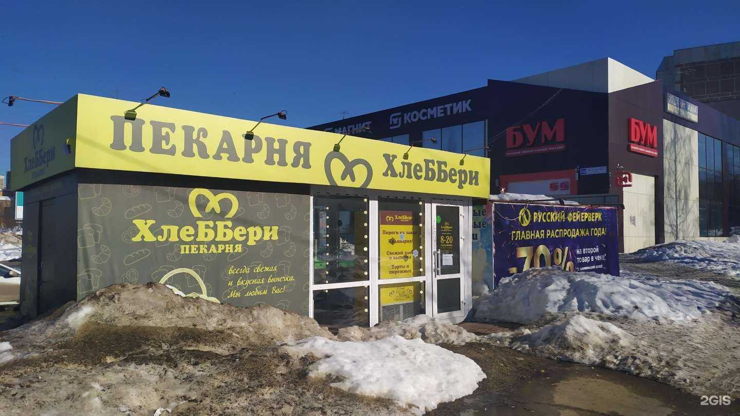 Отзывы на компанию Русский фейерверк в г. Кирово-Чепецк c фото