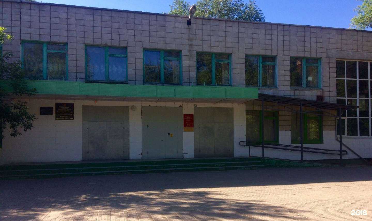 Отзывы на компанию Средняя школа №18 в г. Волгоград c фото