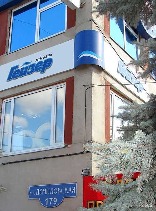 Отзывы на компанию Гейзер в г. Тула c фото