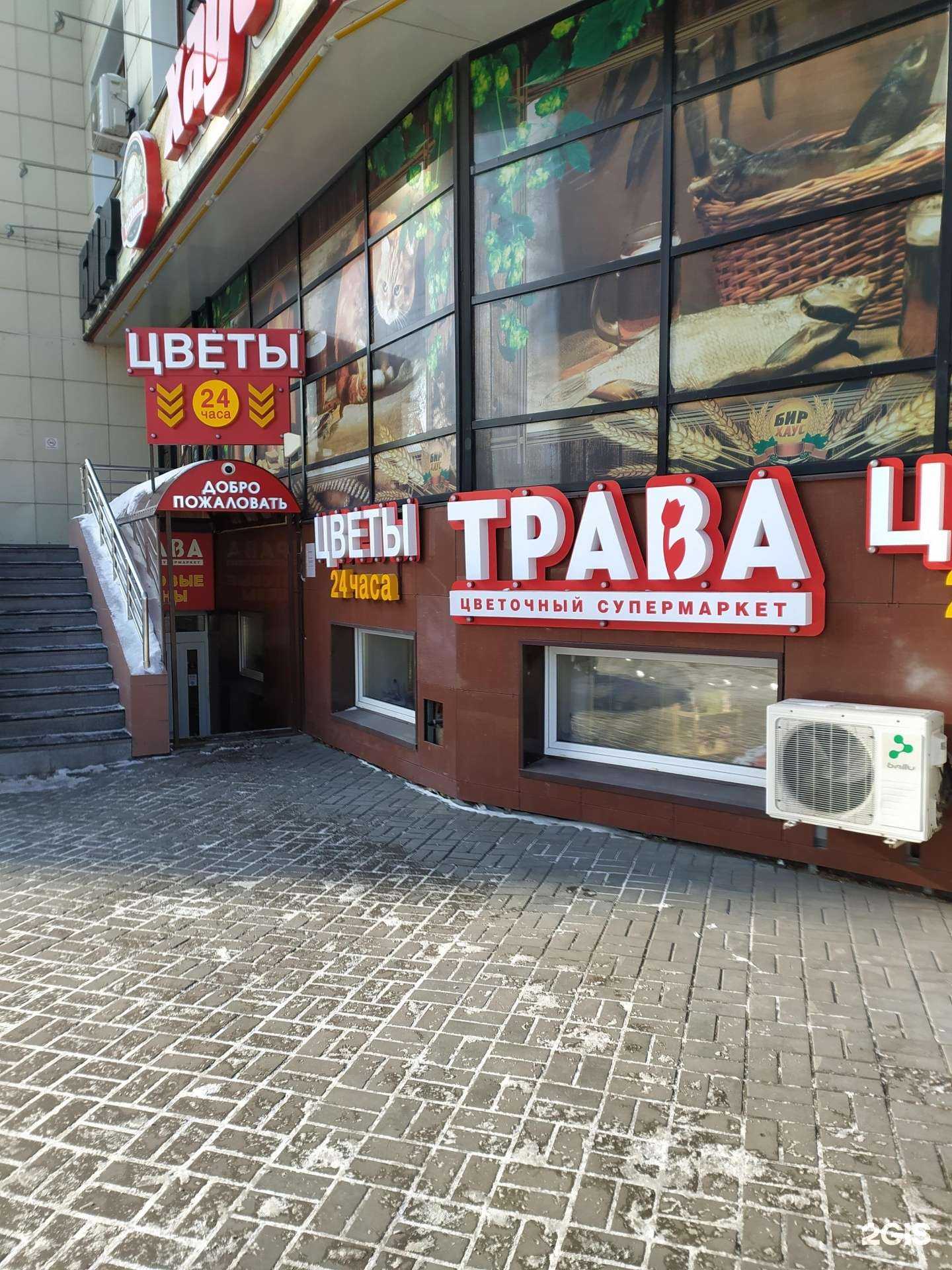 Отзывы на компанию Трава в Омске c фото