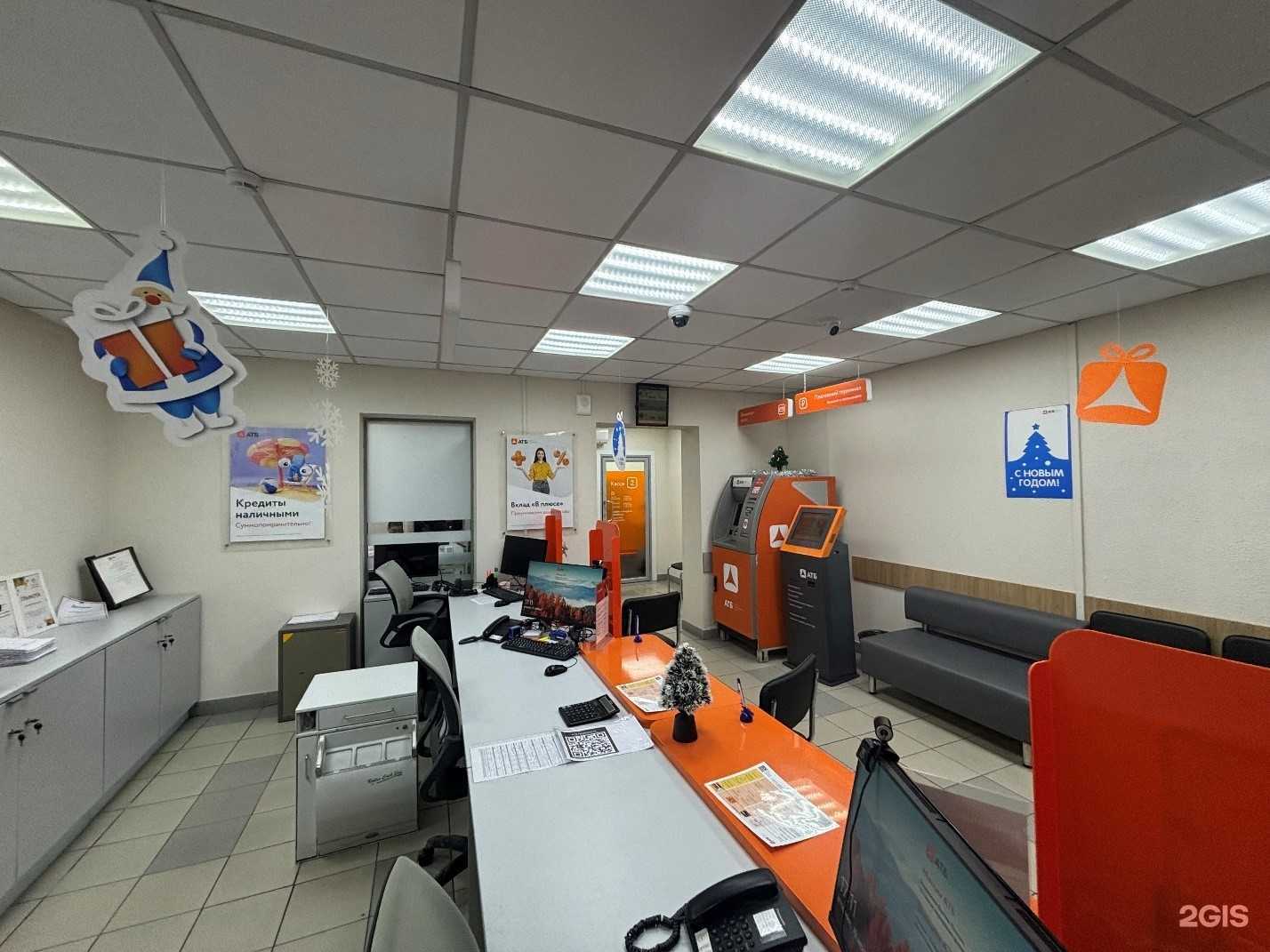 Отзывы на компанию Азиатско-Тихоокеанский банк в Хабаровске c фото