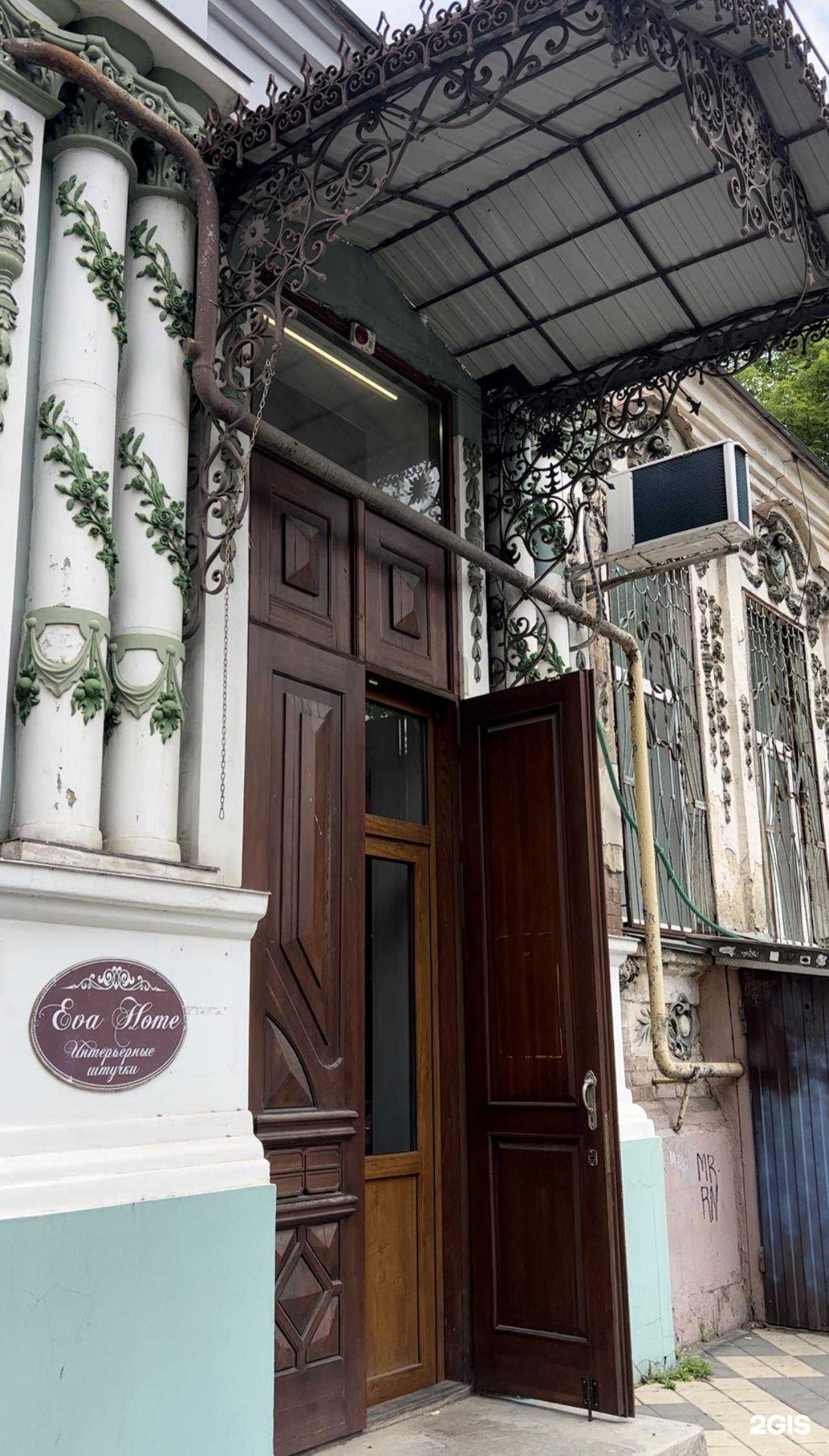 Отзывы на компанию Eva Home в г. Краснодар c фото