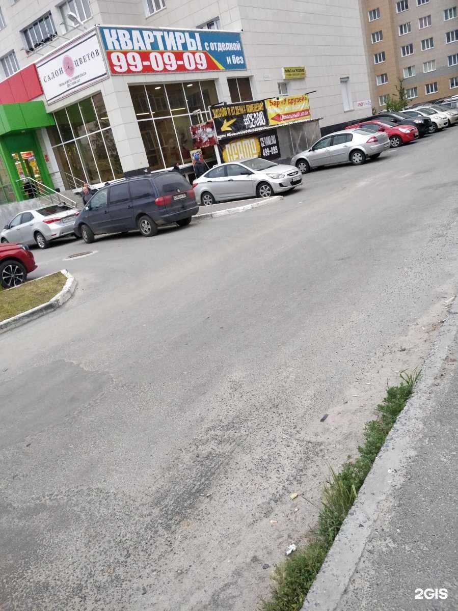 Отзывы на компанию Обожаютвсе!  в Сургуте c фото - фотография 2 из 2