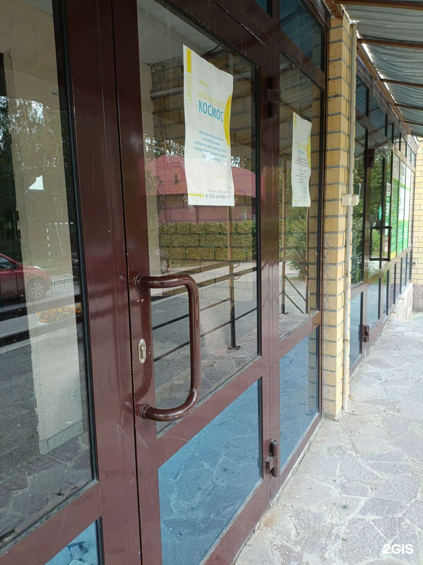 Отзывы на компанию Continental в г. Екатеринбург c фото