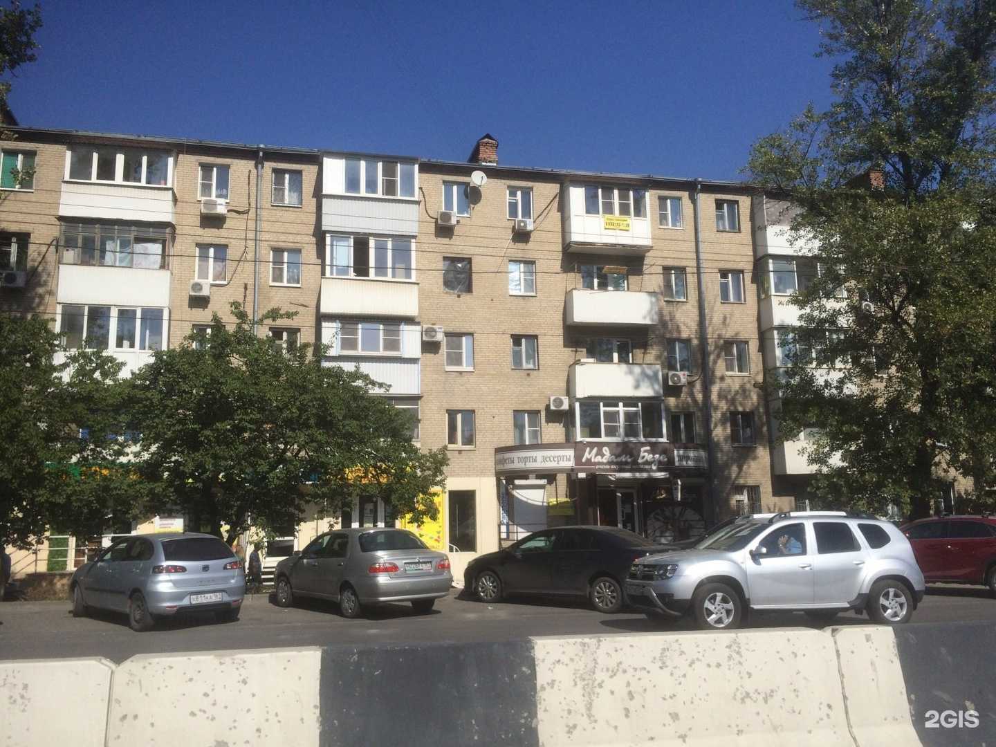 Отзывы на компанию Полиглот в Ростове-на-Дону c фото - фотография 2 из 2