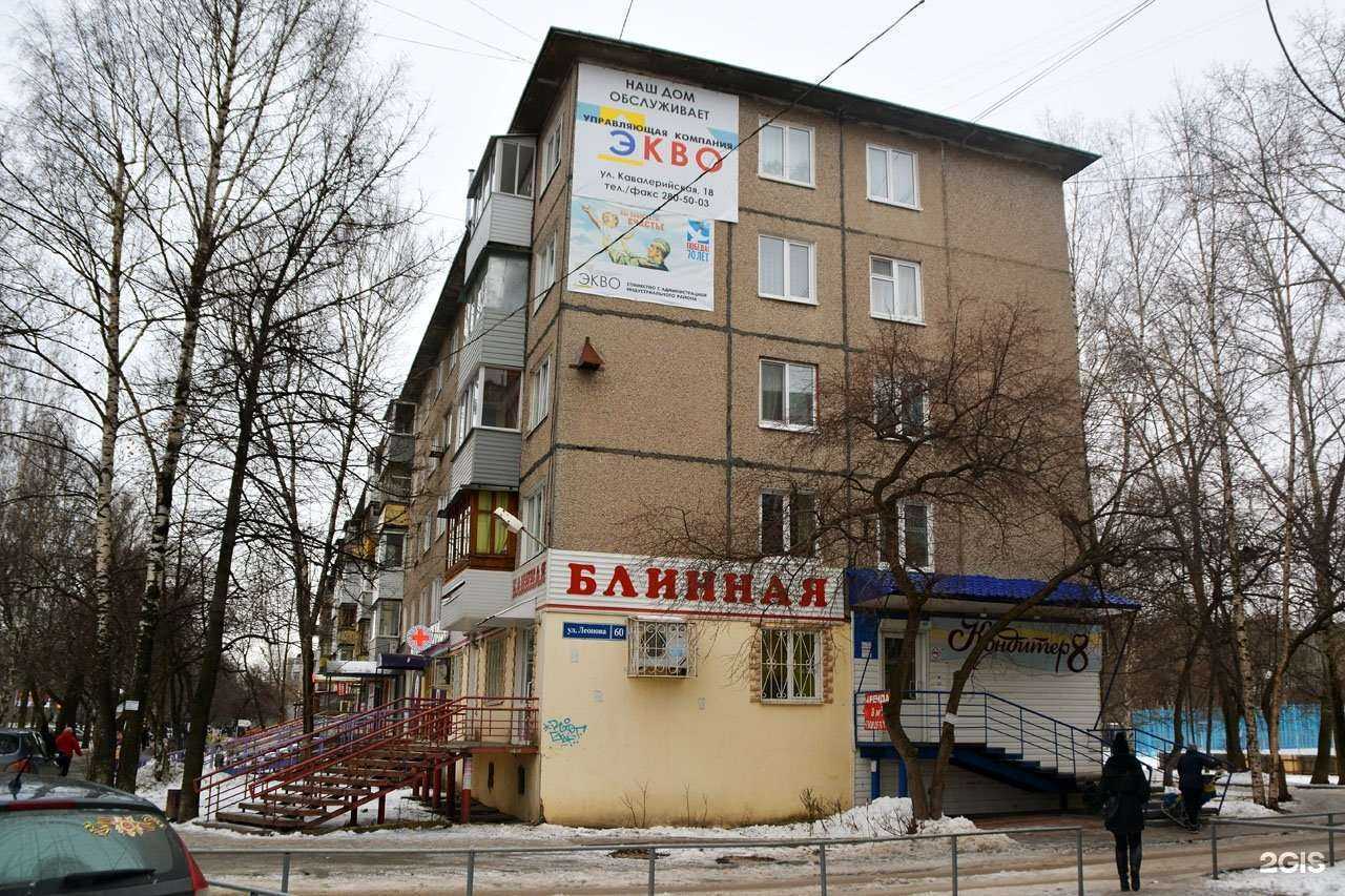 Отзывы на компанию Резерв в Перми c фото - фотография 2 из 2