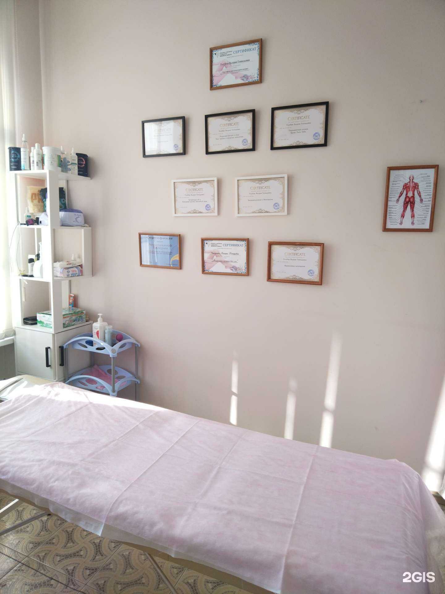 Отзывы на компанию Студия красоты в Волгограде c фото