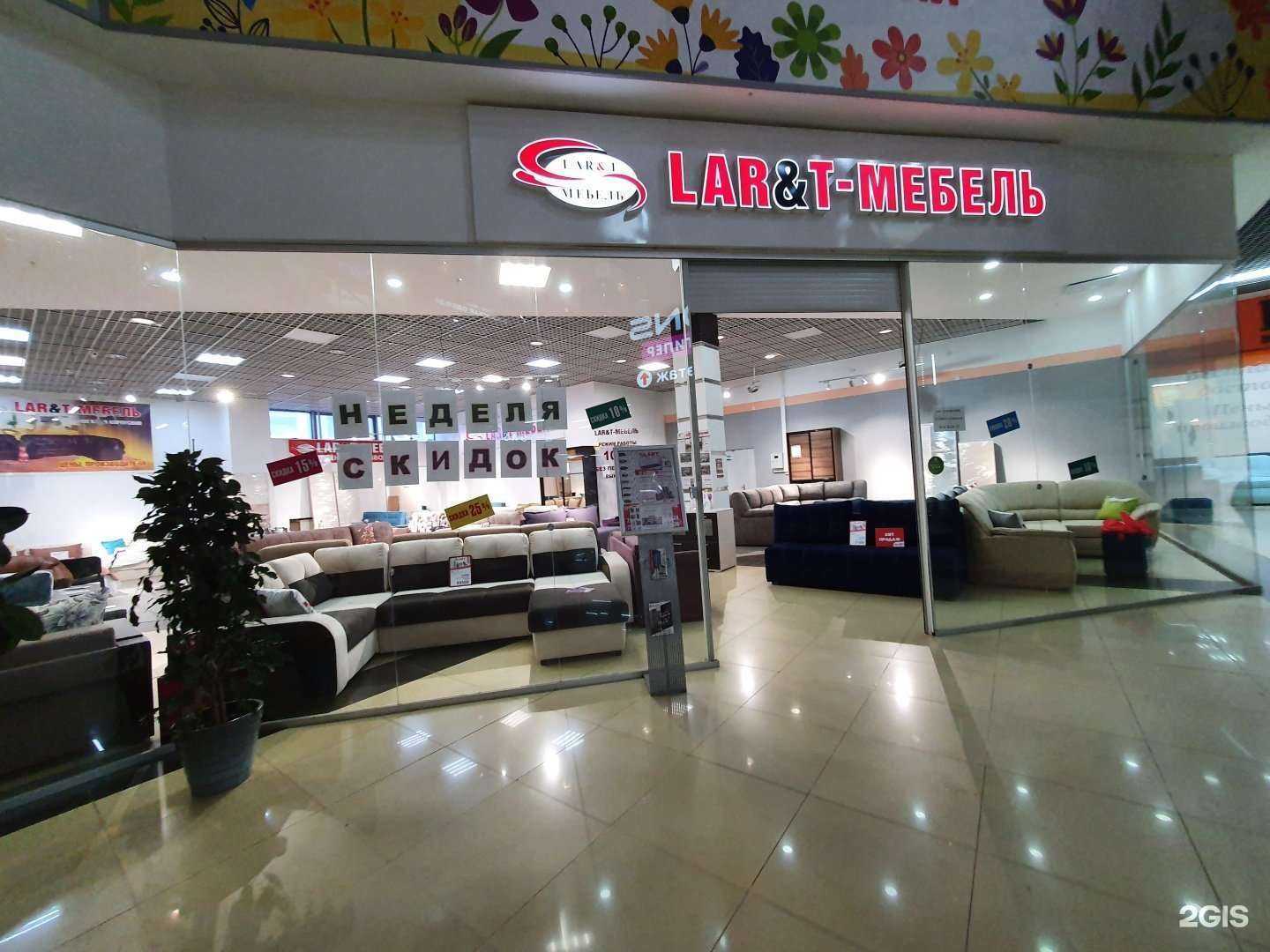 Отзывы на компанию Lart в Саратове c фото