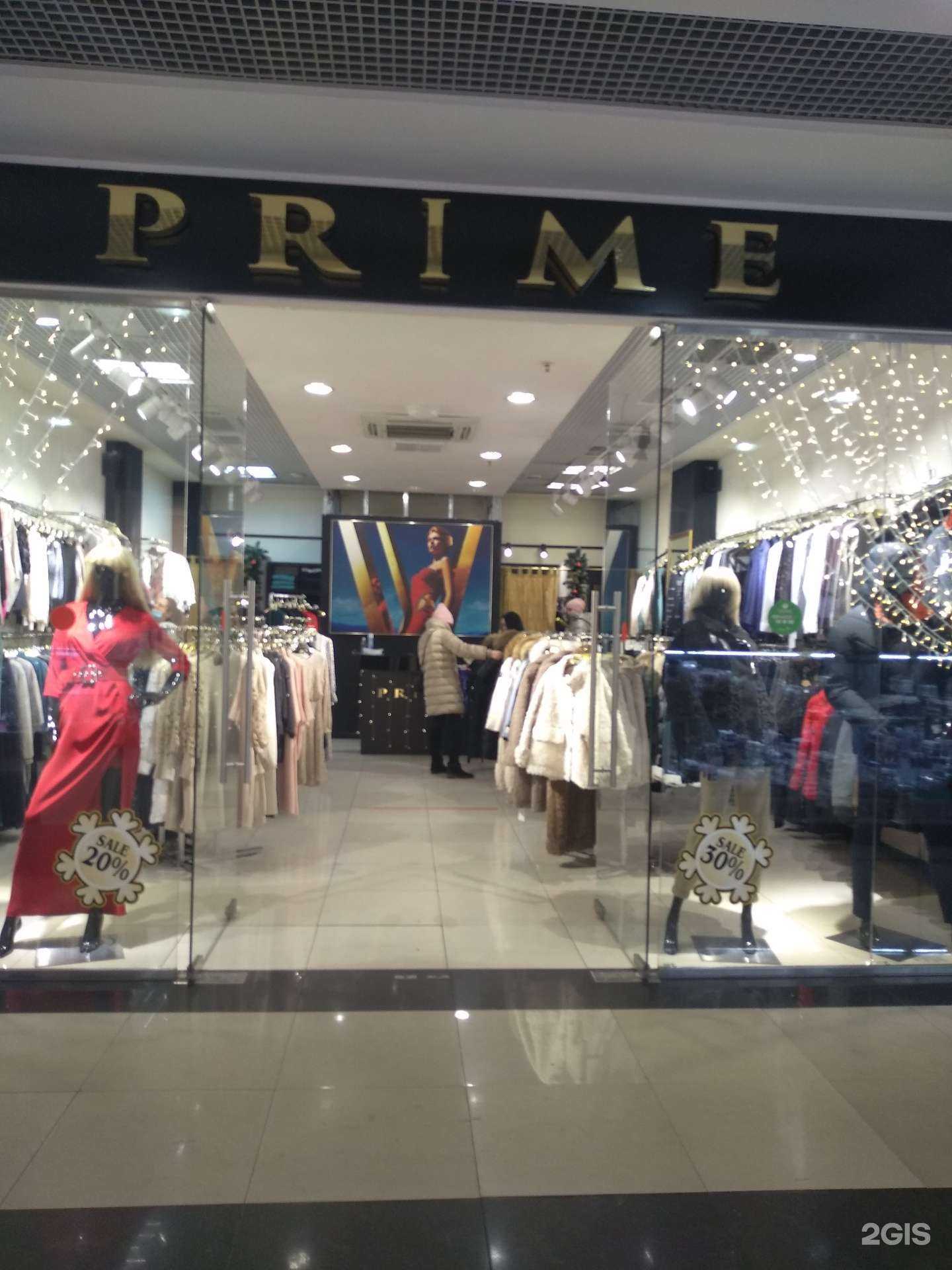 Отзывы на компанию Prime в г. Новомосковск c фото