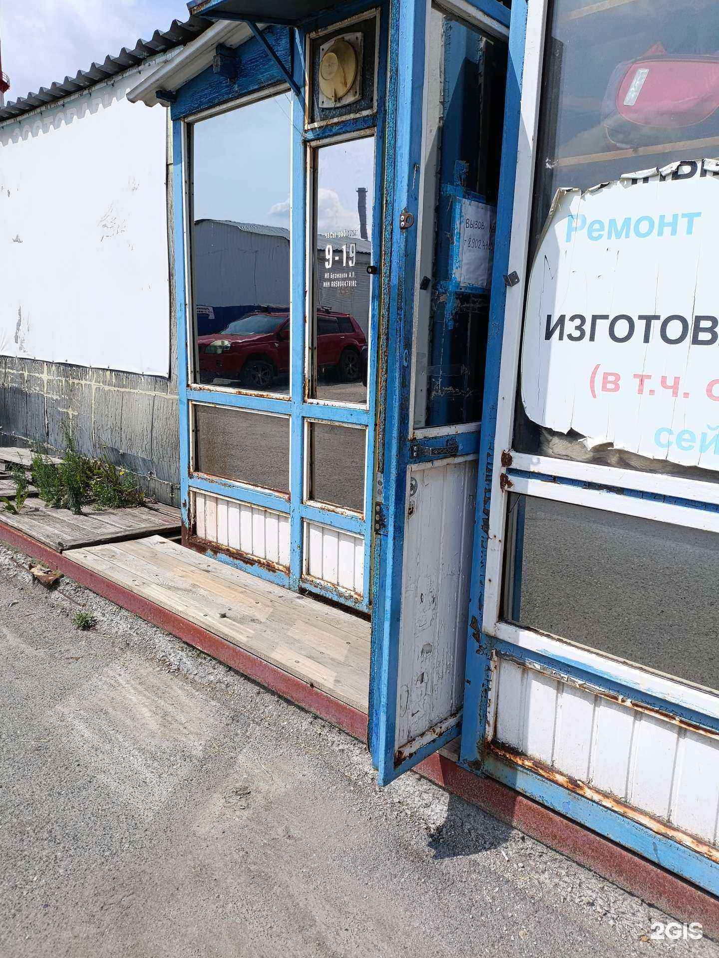 Отзывы на компанию Мастерская  в Екатеринбурге c фото