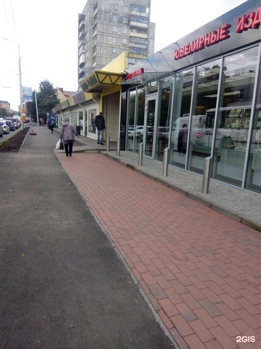 Отзывы на компанию Прайд в Калининграде c фото - фотография 2 из 2