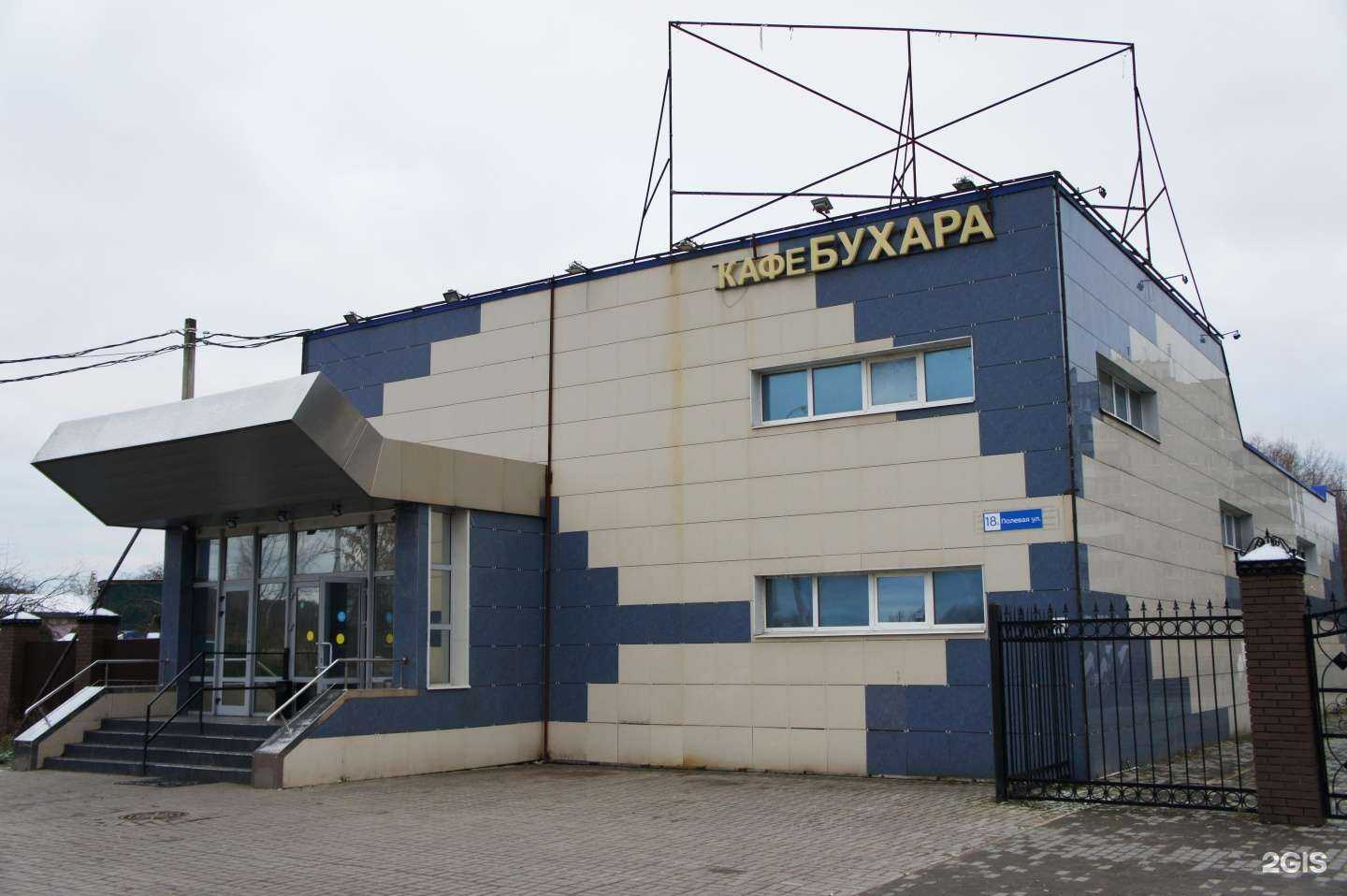 Отзывы на компанию Гранат в Фрязине c фото - фотография 2 из 2