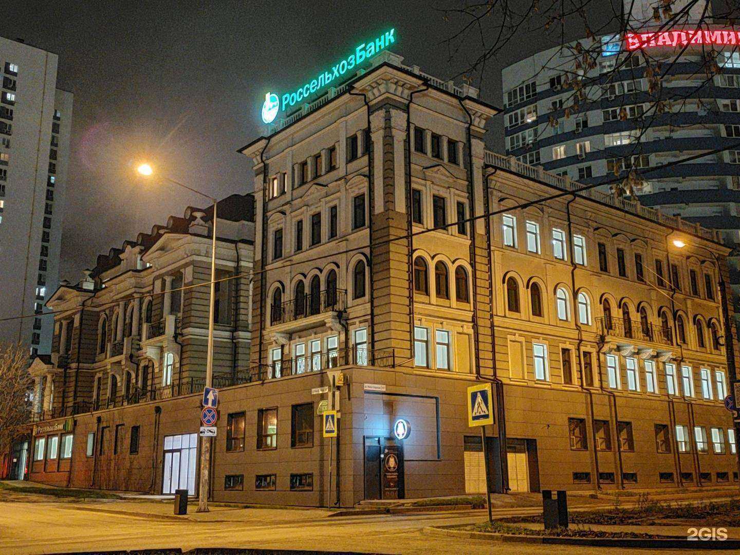 Отзывы на компанию Окко в Самаре c фото - фотография 2 из 2