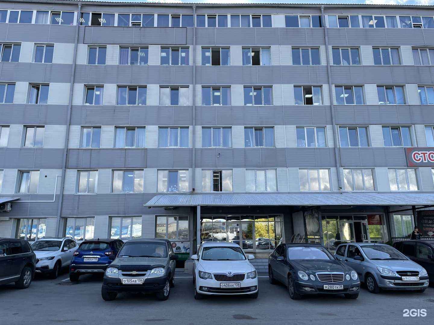 Отзывы на компанию Строй Комплект Инжиниринг в Иркутске c фото - фотография 2 из 2