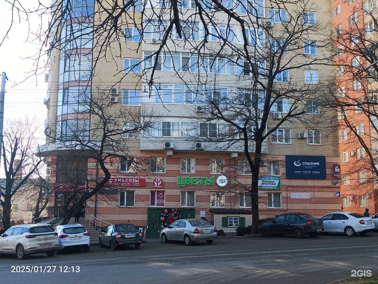 Отзывы на компанию СтавМонтаж в Ставрополе c фото - фотография 2 из 2