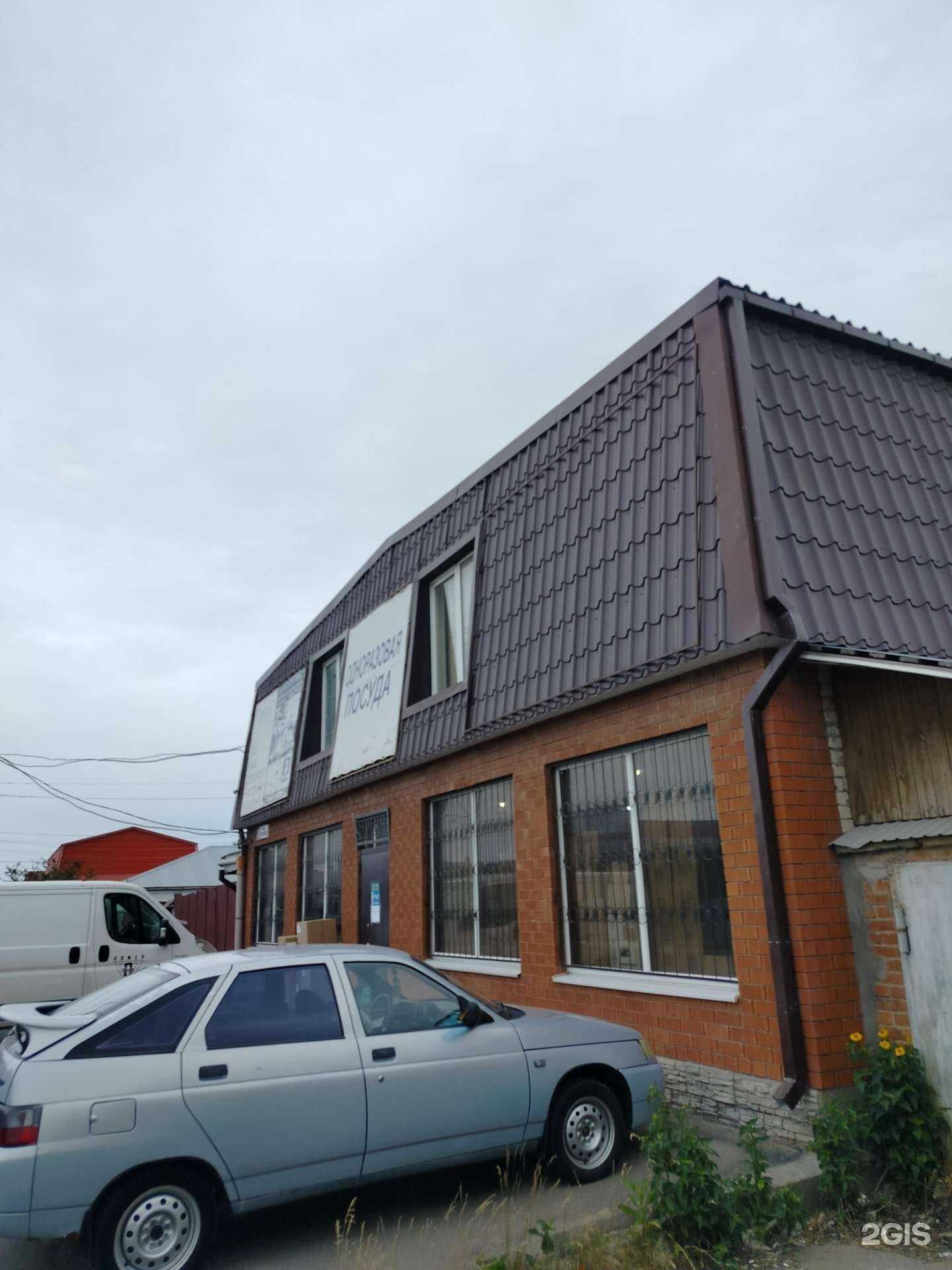 Отзывы на компанию Бар сервис в г. Балаково c фото