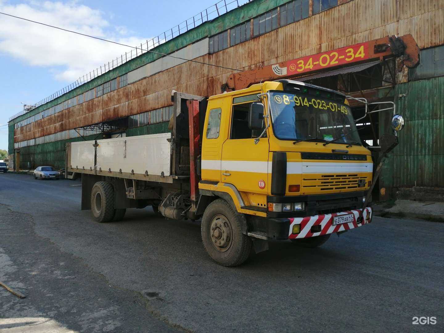 Отзывы на компанию Компания грузоперевозок по Камчатке в Петропавловске-Камчатском c фото