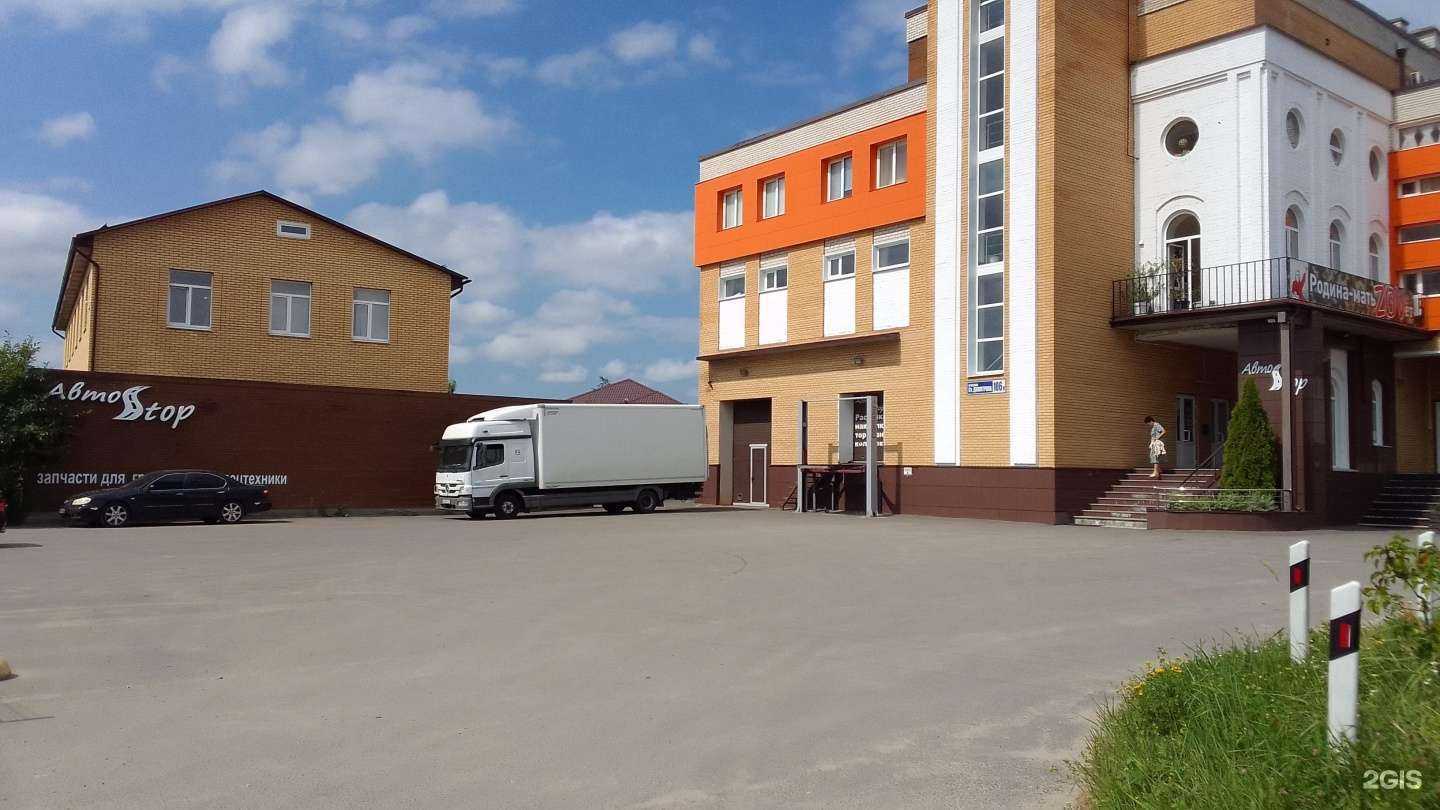 Отзывы на компанию Автостоп в Брянске c фото