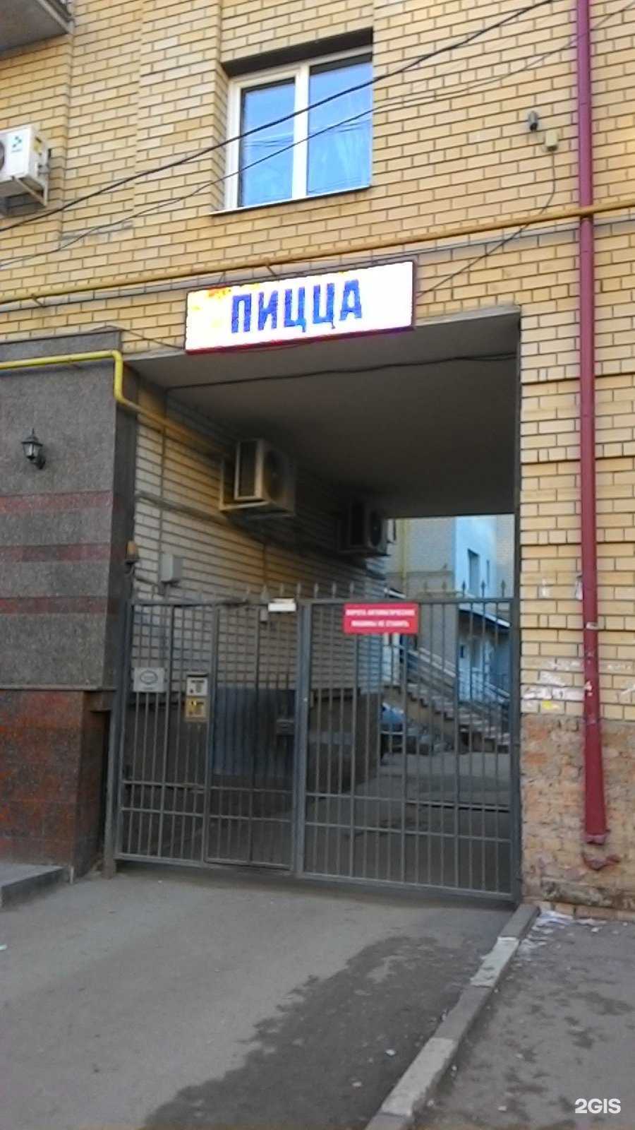 Отзывы на компанию Ностальжи в Саратове c фото - фотография 2 из 2