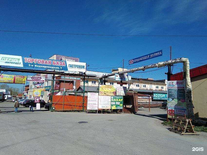 Отзывы на компанию Наш город в г. Пермь c фото