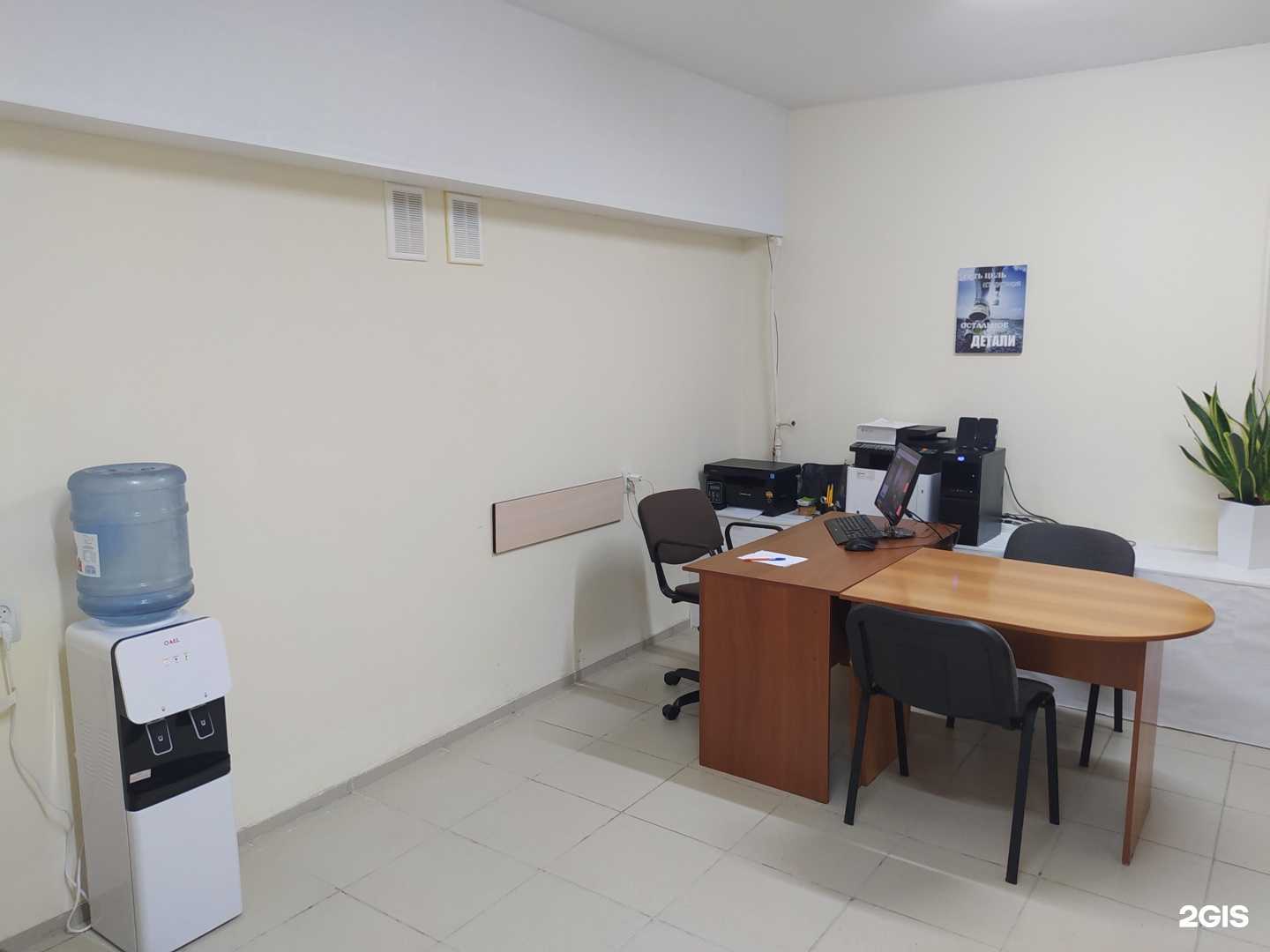 Отзывы на компанию Migra в Волгограде c фото