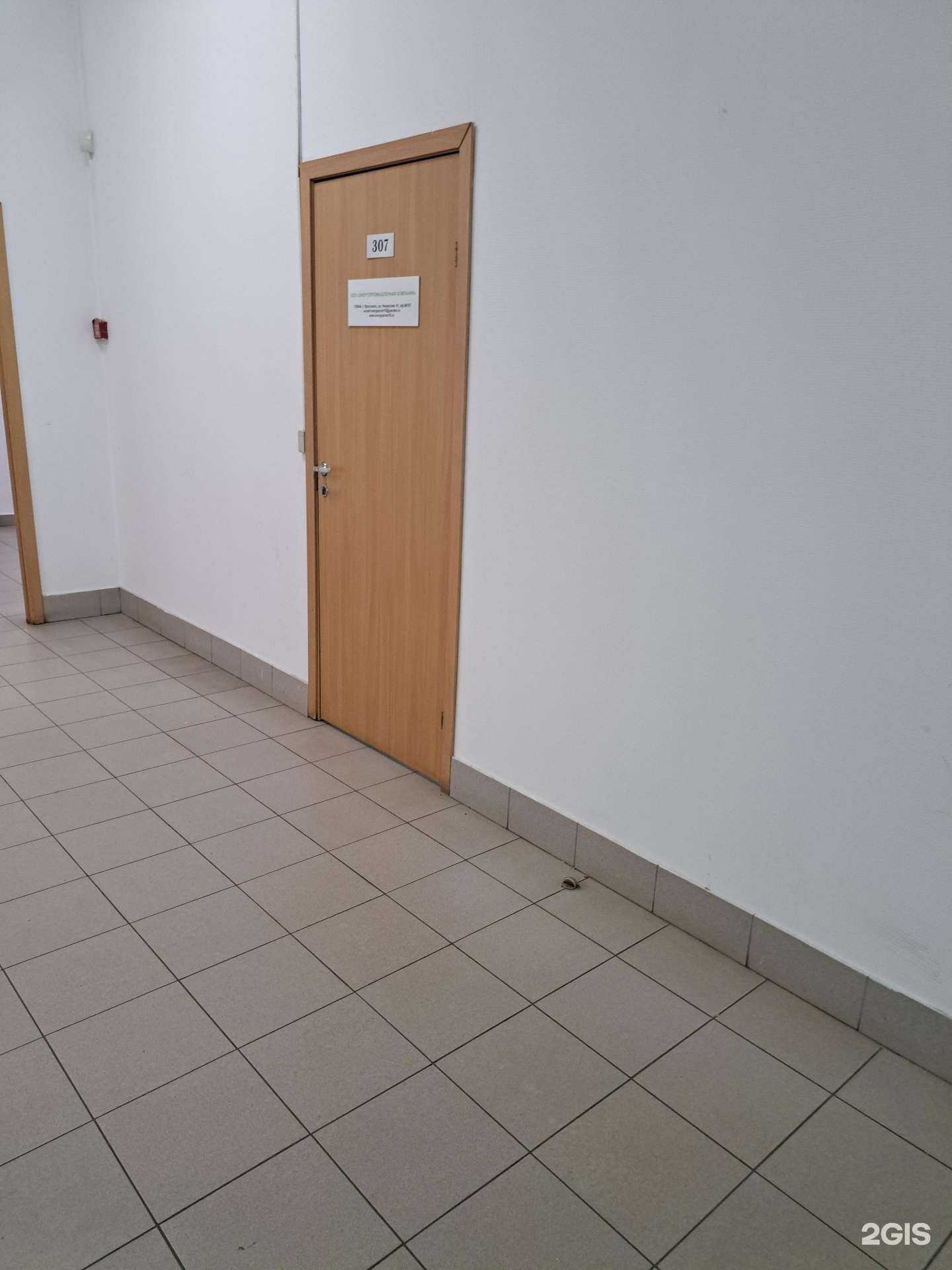 Отзывы на компанию Энергопромышленная компания в г. Ярославль c фото