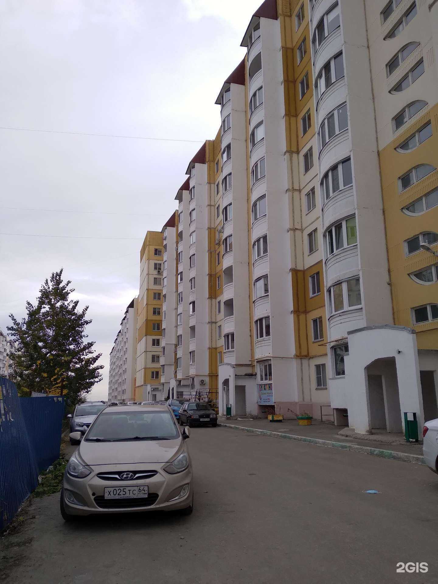 Отзывы на компанию Планета детей в Саратове c фото - фотография 2 из 2