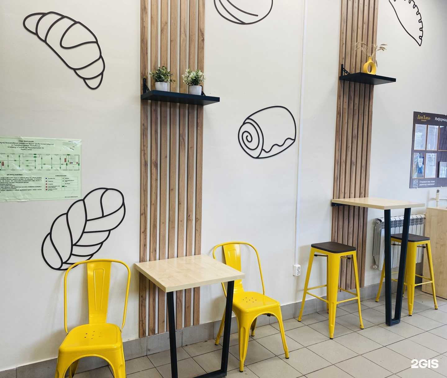 Отзывы на компанию Дом хлеба в Тамбове c фото