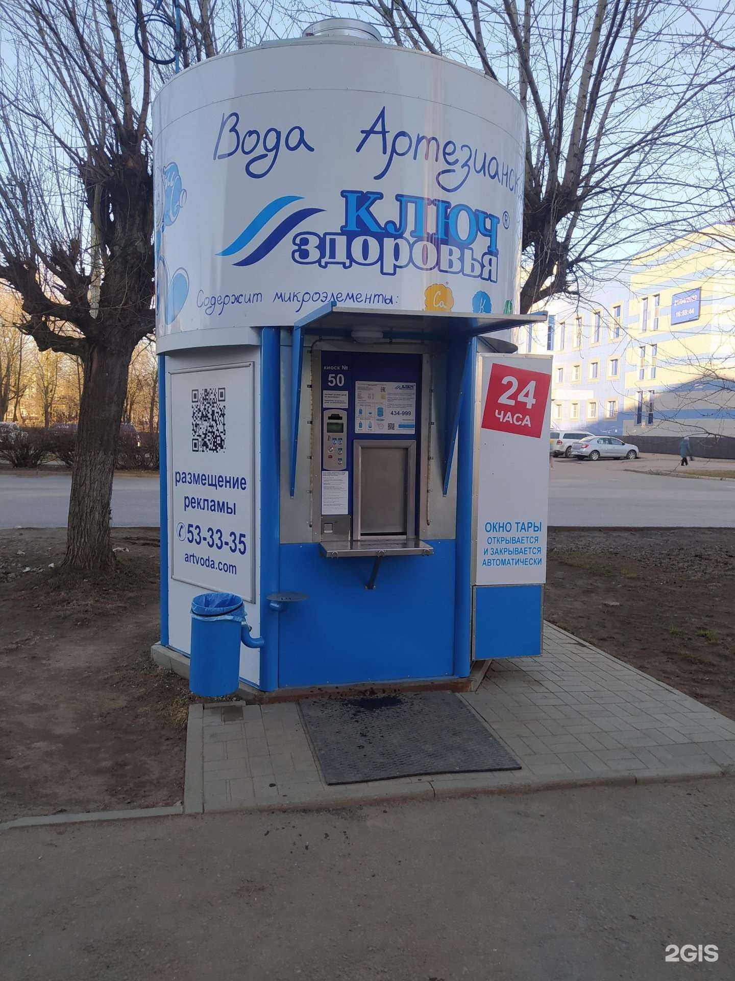 Отзывы на компанию Ключ здоровья в Кирове c фото