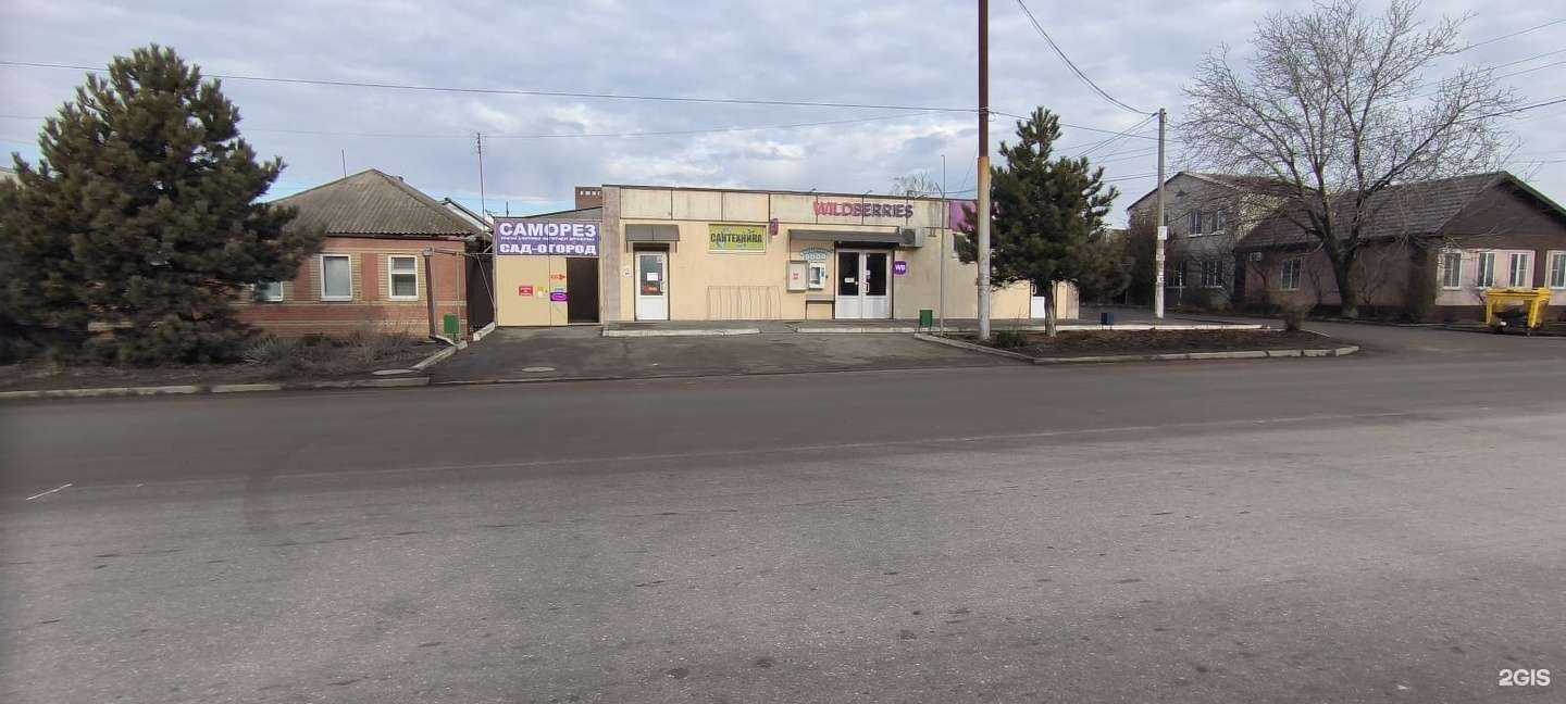 Отзывы на компанию Саморез в г. Таганрог c фото