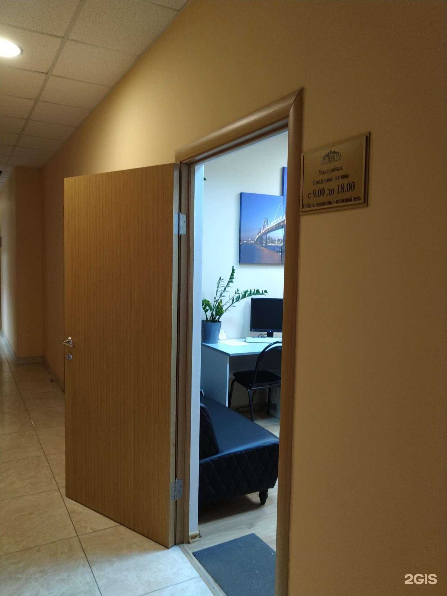 Отзывы на компанию Империум в Серпухове c фото