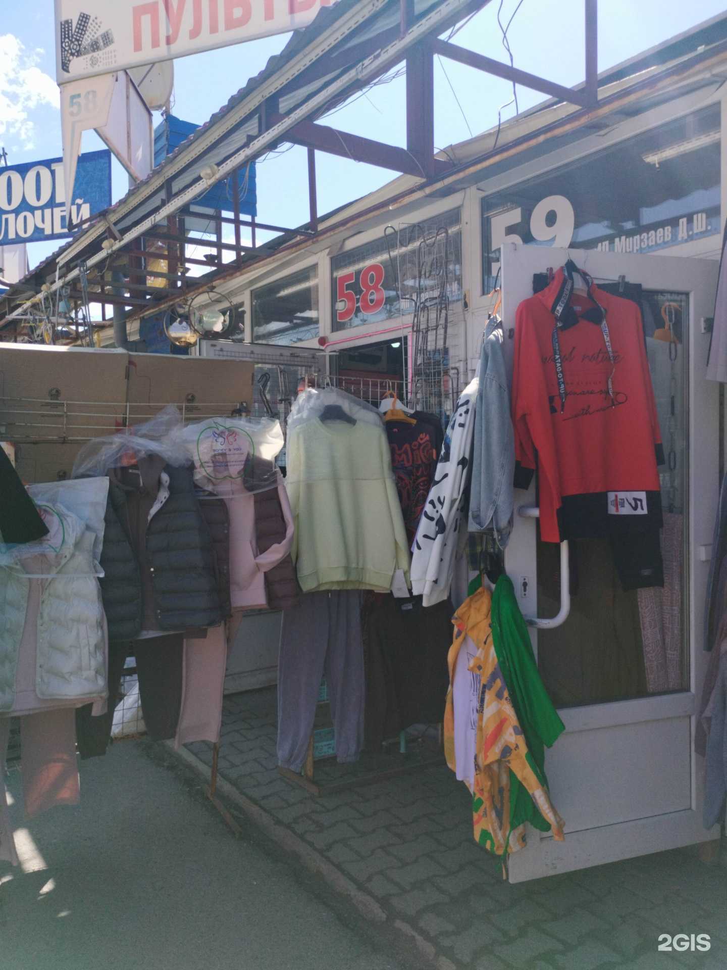 Отзывы на компанию Магазин женской одежды в Екатеринбурге c фото