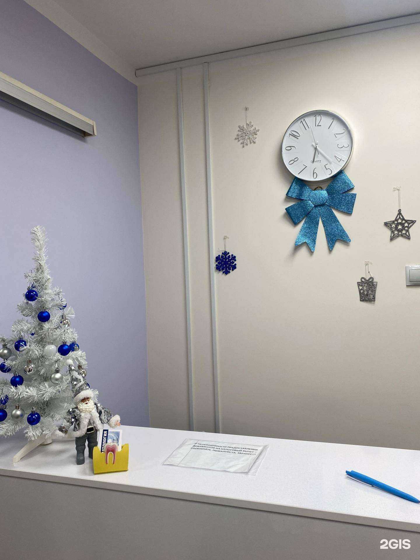 Отзывы на компанию Первая клиника в г. Красноярск c фото