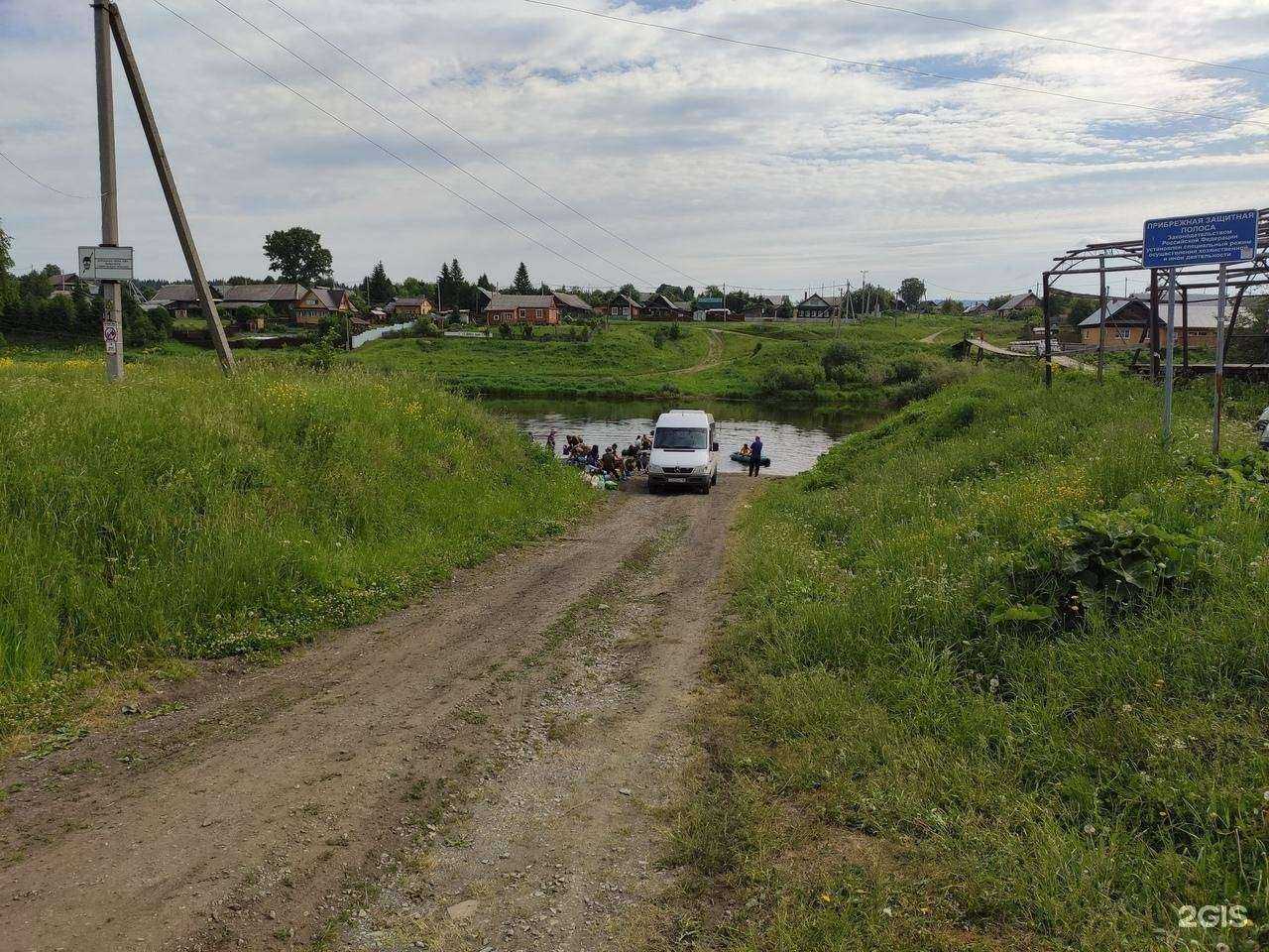 Отзывы на компанию Авторай в Екатеринбурге c фото