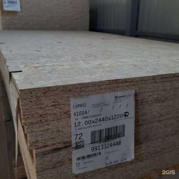 Отзывы на компанию Мира Строй в Краснодаре c фото