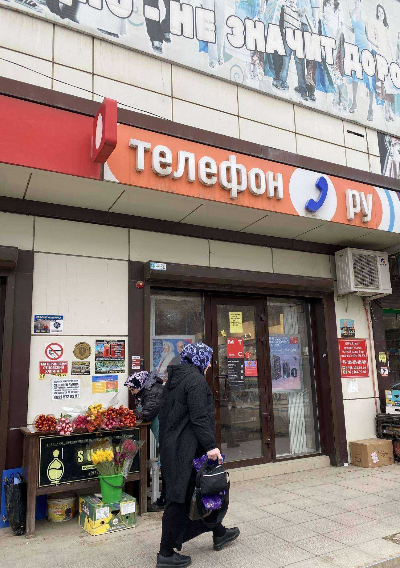 Отзывы на компанию Телефон.ру в г. Хасавюрт c фото