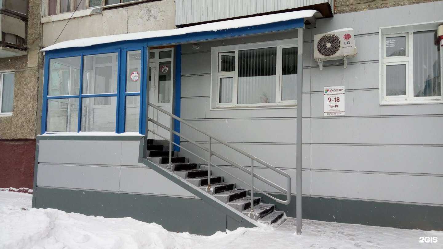 Отзывы на компанию Кассовик в Нижневартовске c фото