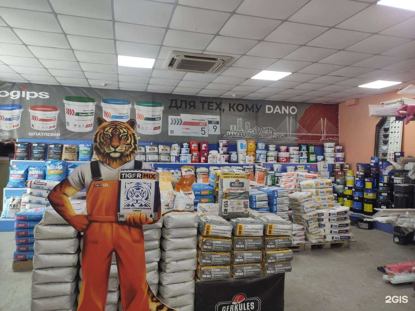 Отзывы на компанию Помощник в Владивостоке c фото