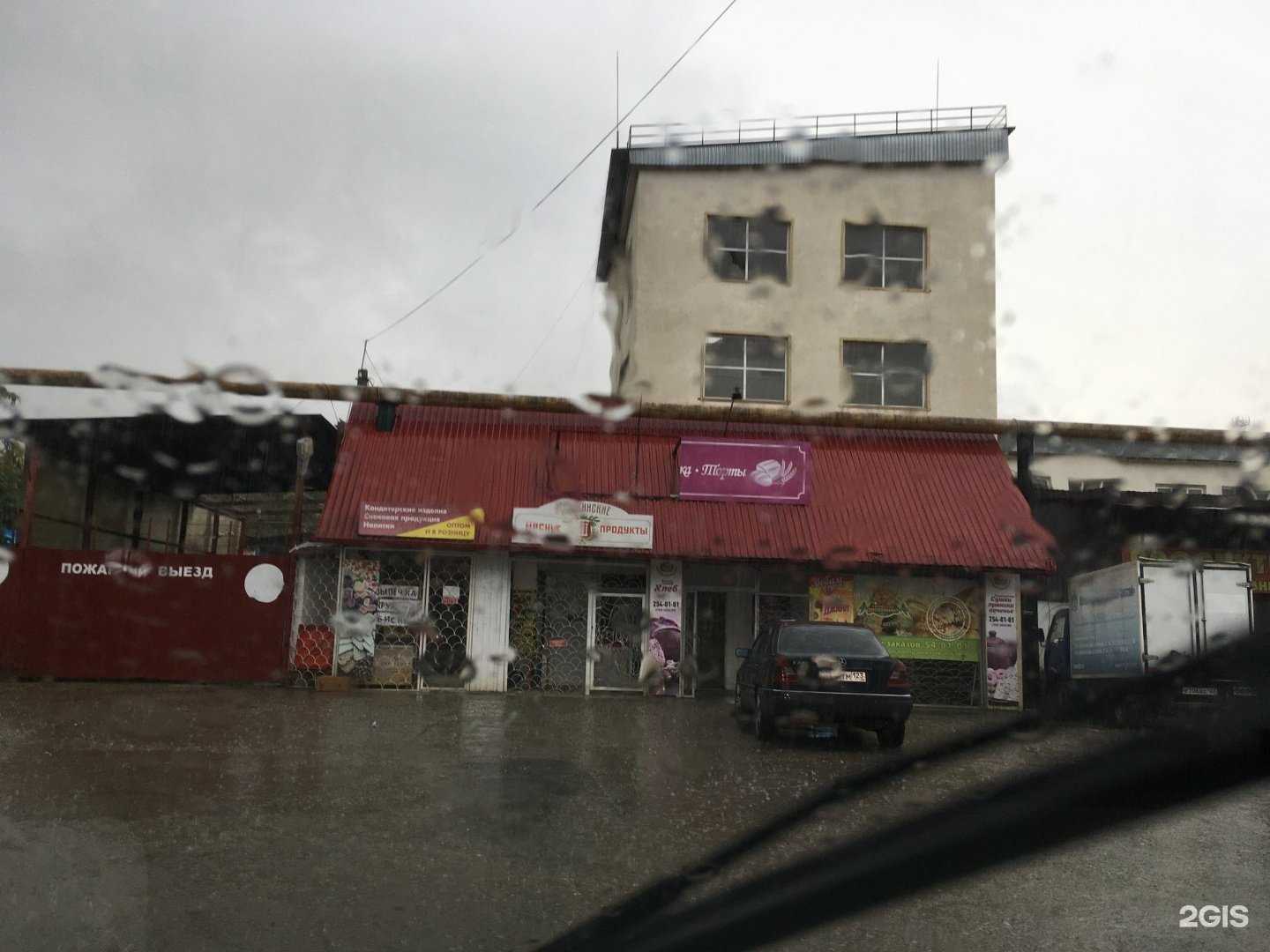 Отзывы на компанию Мастерская сварки аргоном в Сочи c фото