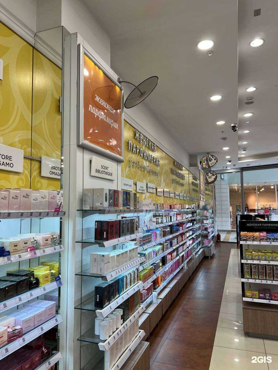 Отзывы на компанию Лэтуаль в г. Реутов c фото