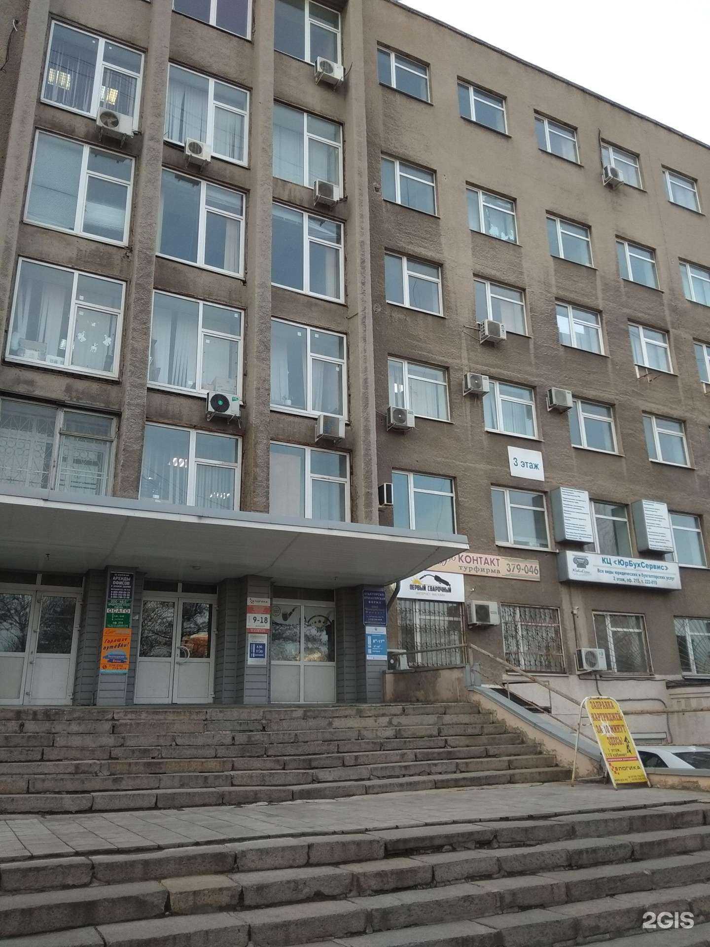 Отзывы на компанию Промтехоборудование в Липецке c фото - фотография 2 из 2