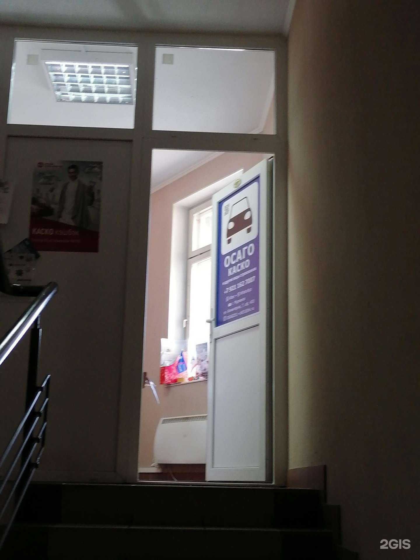 Отзывы на компанию Страховой агент в г. Мурманск c фото