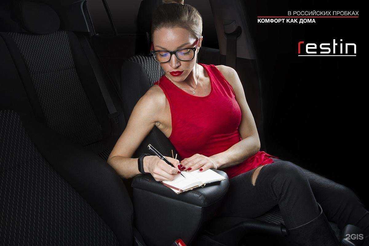 Отзывы на компанию Автофемели в Щёлкове c фото