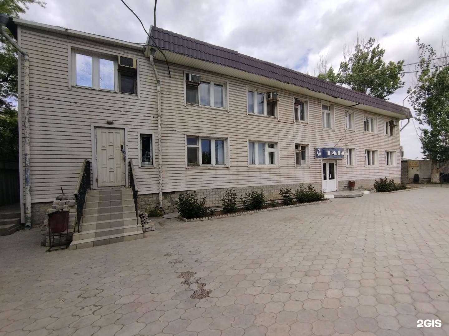 Отзывы на компанию Тагмар в Астрахани c фото