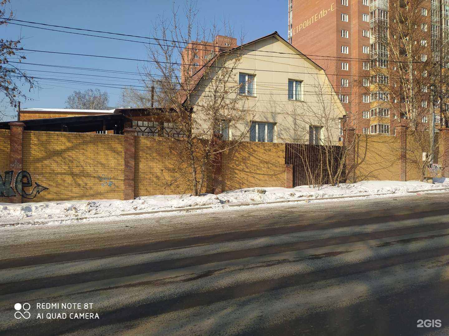 Отзывы на компанию Гостевой дом в Красноярске c фото