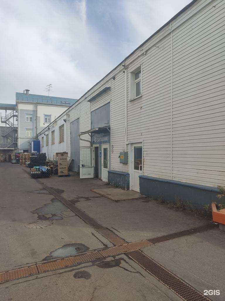 Отзывы на компанию Мастер Сантехник в Видном c фото - фотография 2 из 2