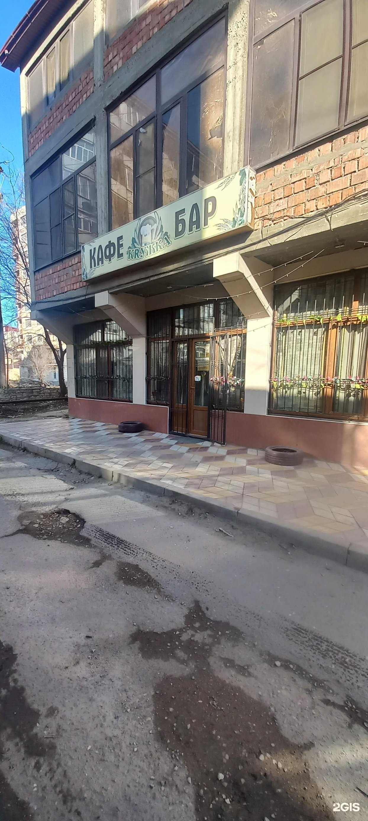 Отзывы на компанию Кружка в г. Махачкала c фото